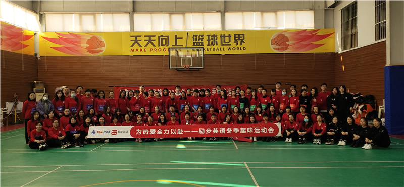 荣誉客户-励步英语