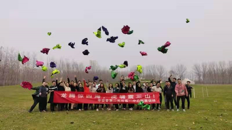 荣誉客户-平安普惠