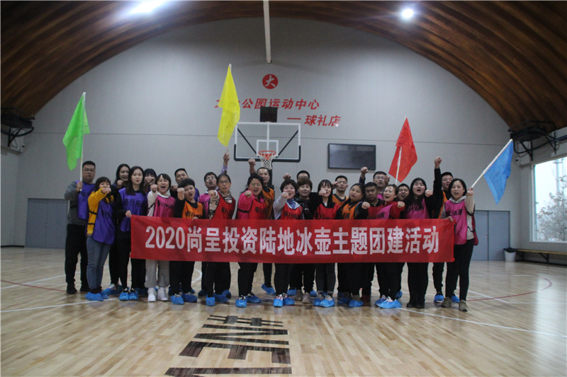 荣誉客户-尚呈投资