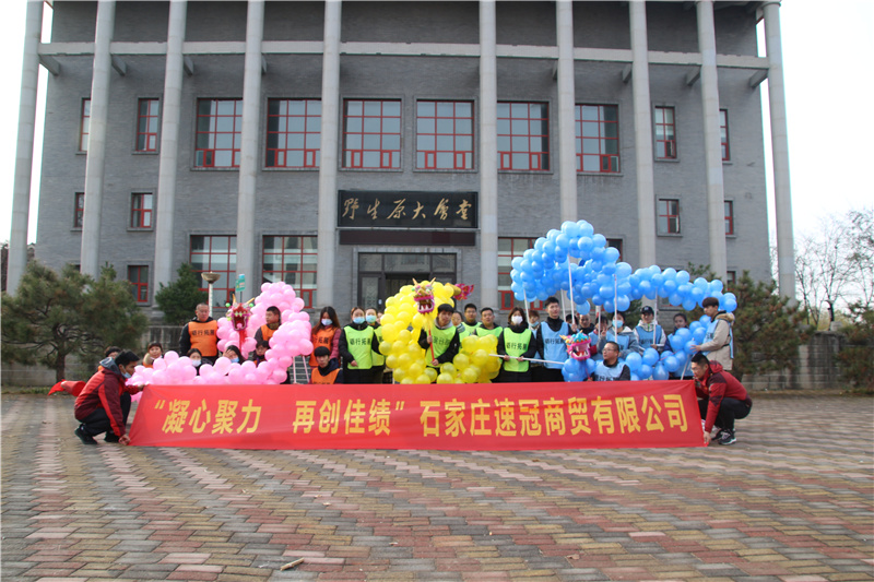 荣誉客户-速冠商贸