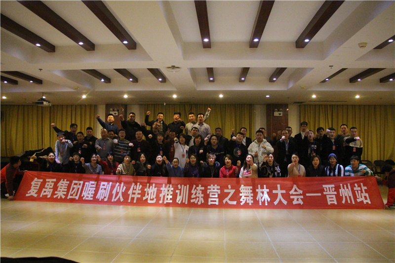 荣誉客户-喔刷伙伴