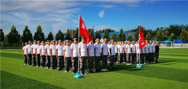 拓展训练遵守准则