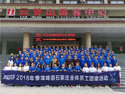 石家庄聚会小游戏