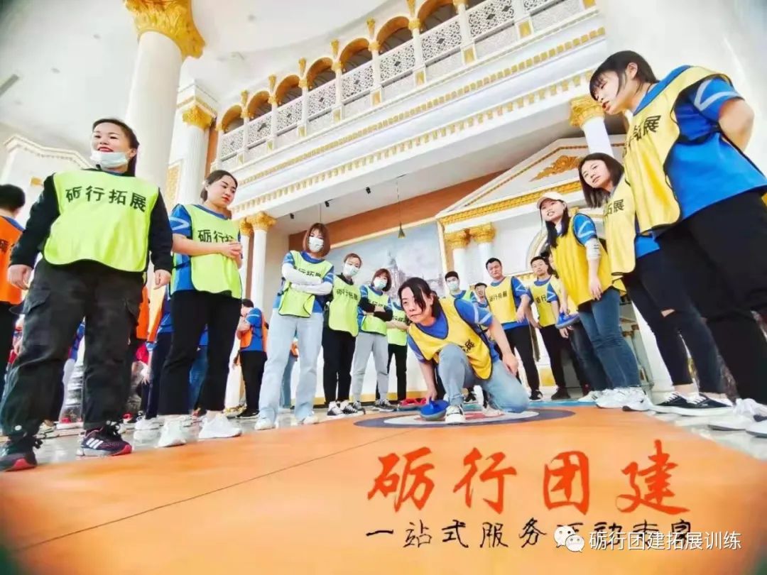 石家庄拓展团建6大项目