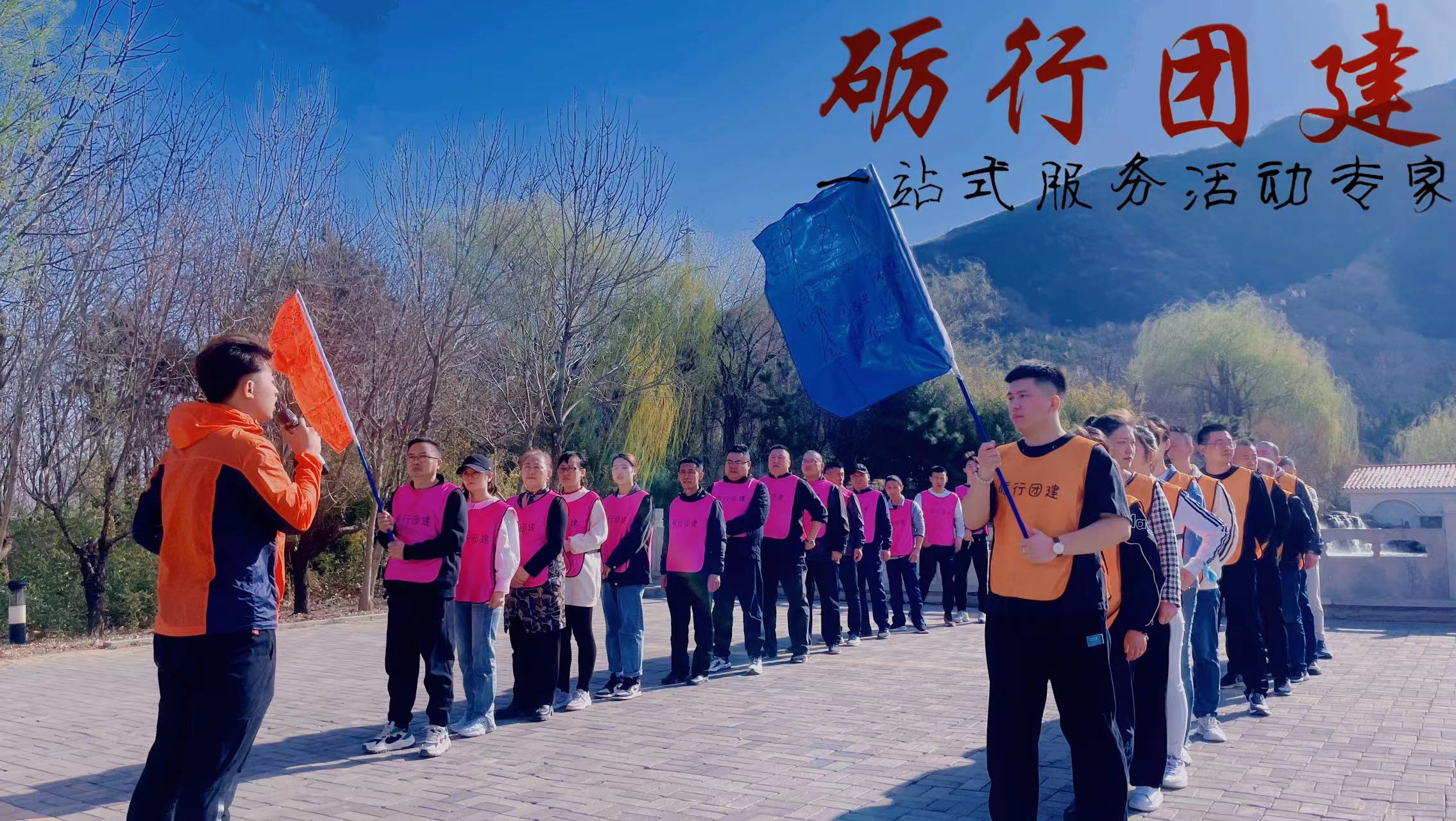 拓展项目——蛟龙出海