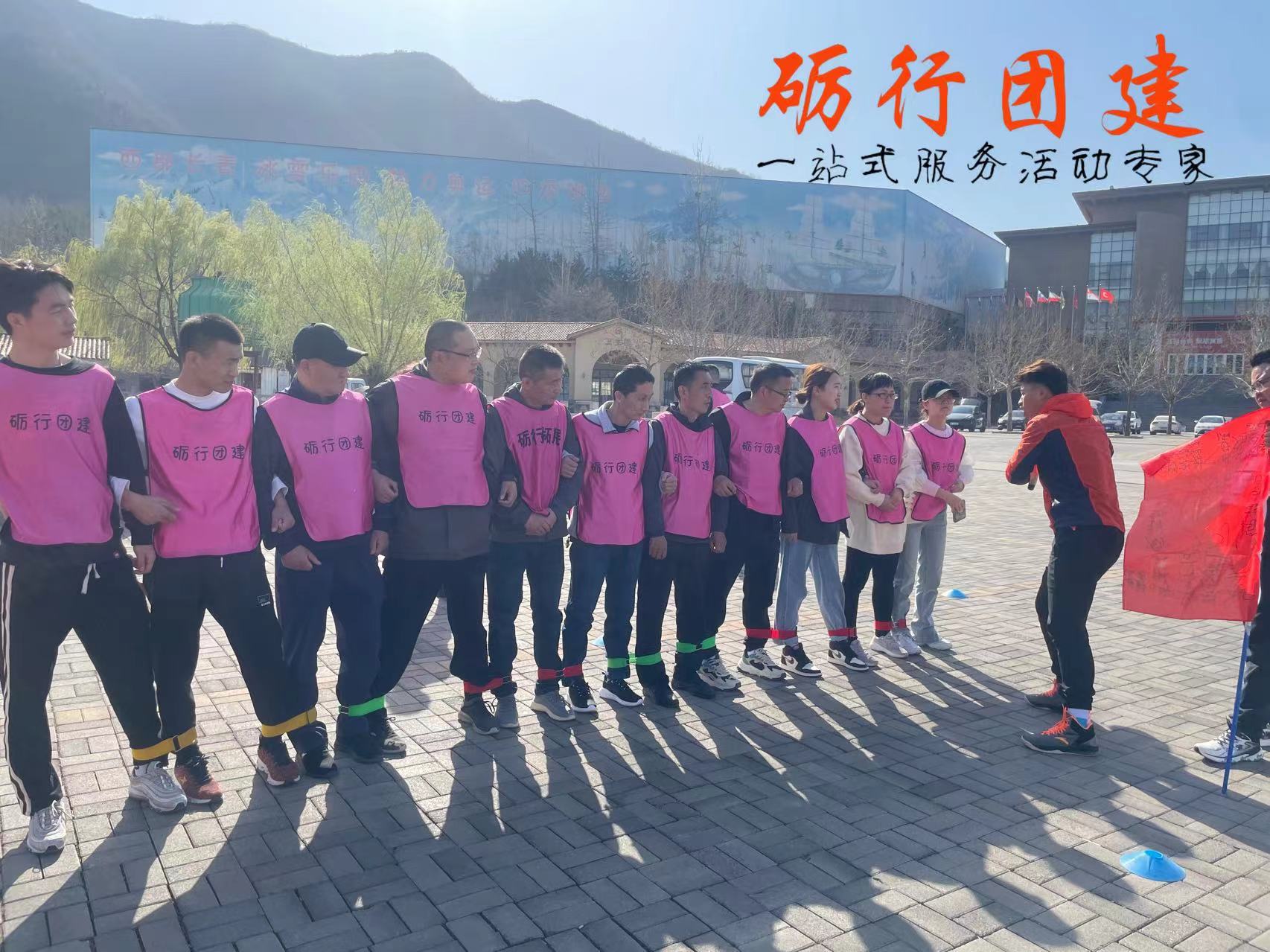 户外拓展是什么