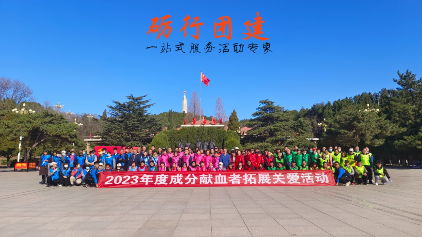 拓展项目——合力筑塔