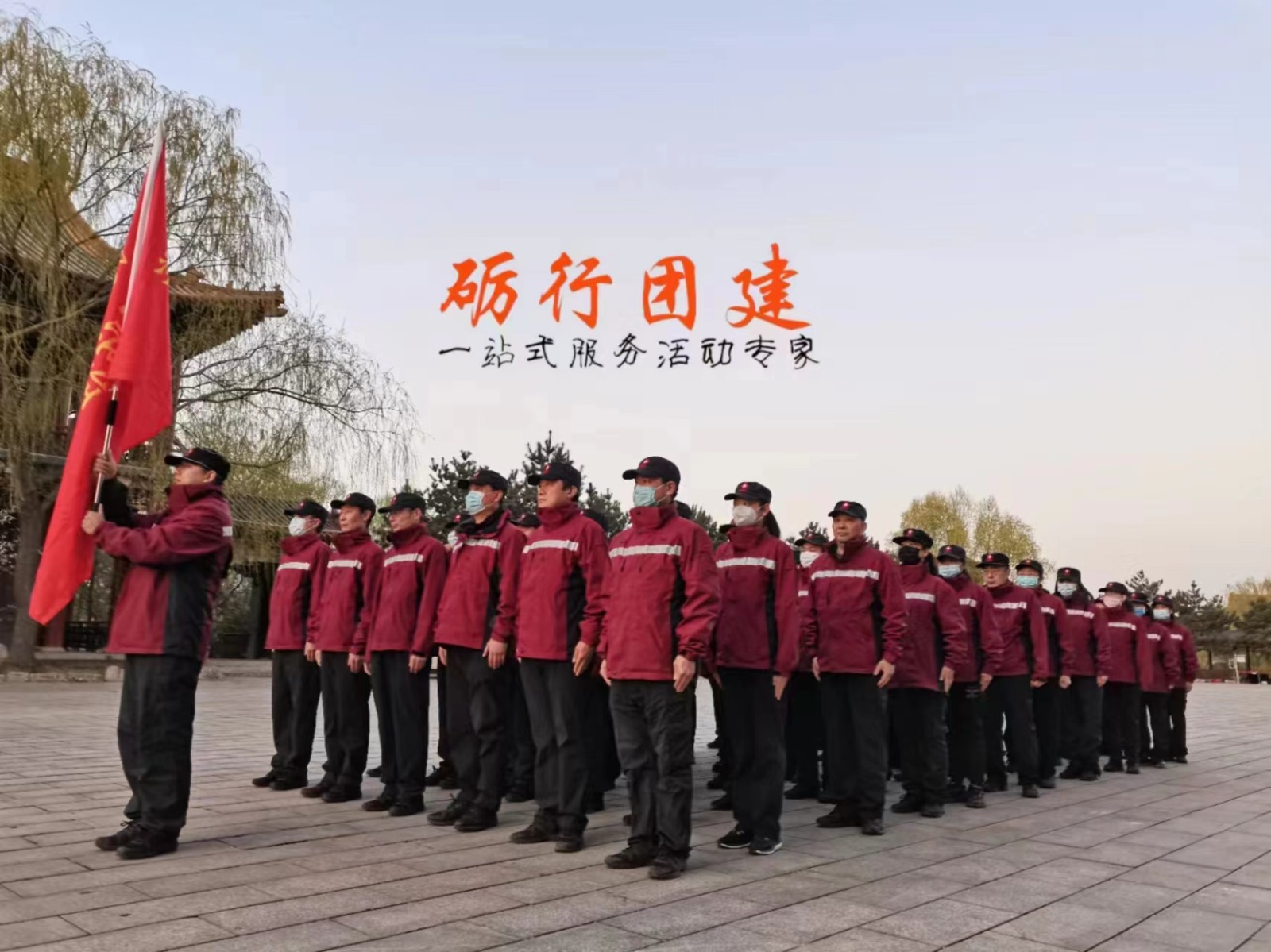 冬季开展拓展训练需要注意哪些问题？