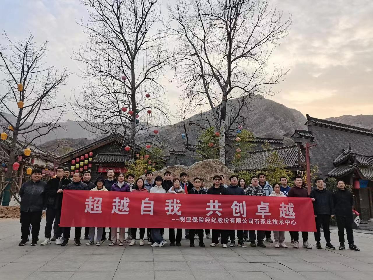 破冰小游戏——教练说