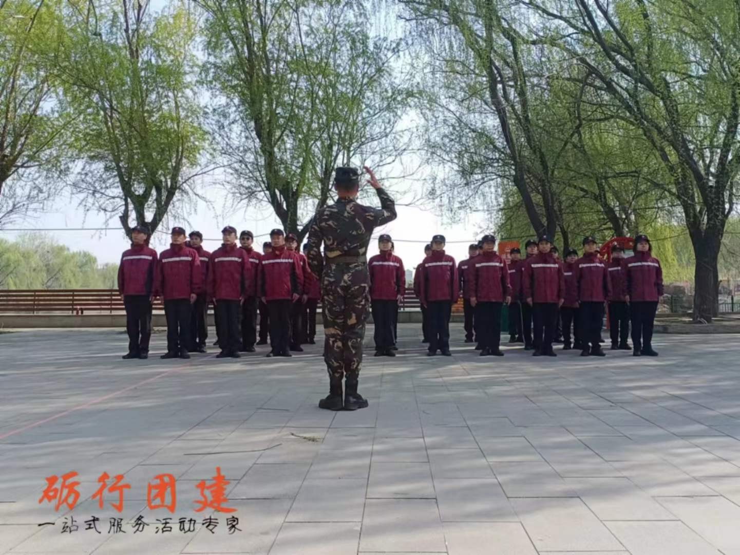 企业军训的目的和意义