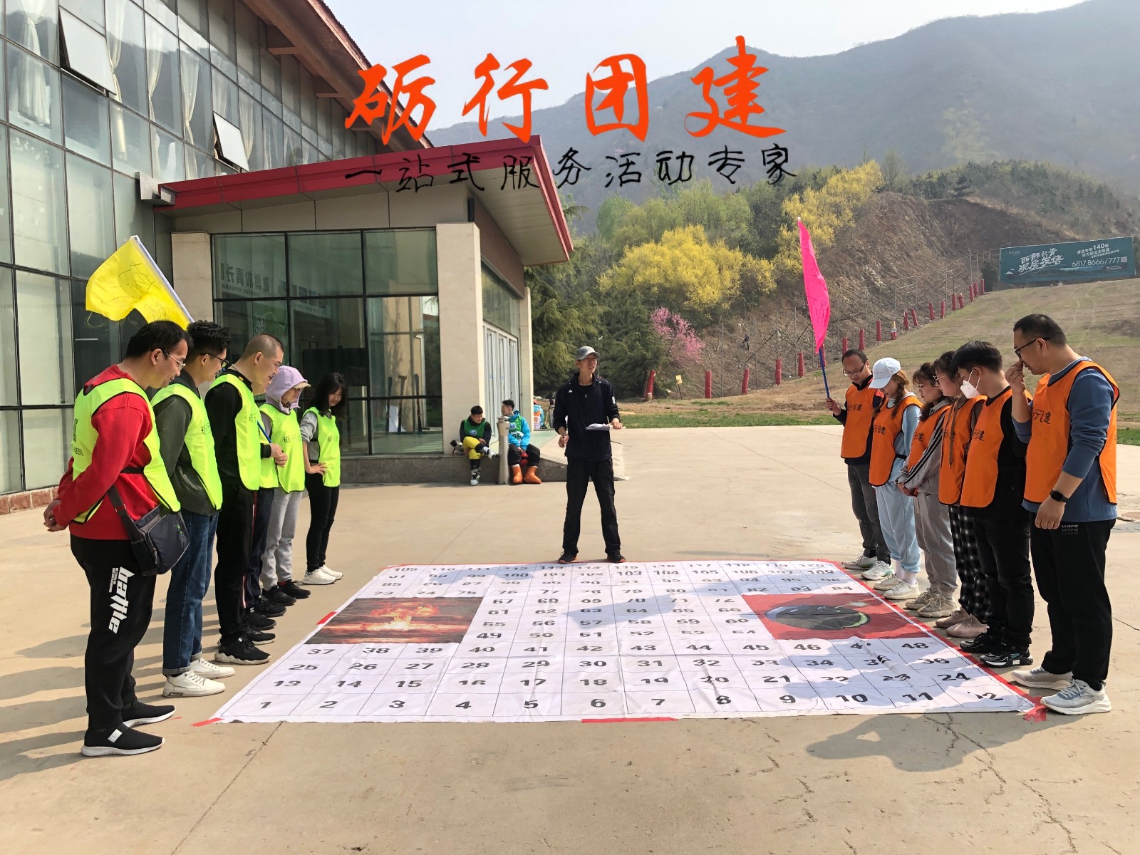 拓展项目——雷阵图