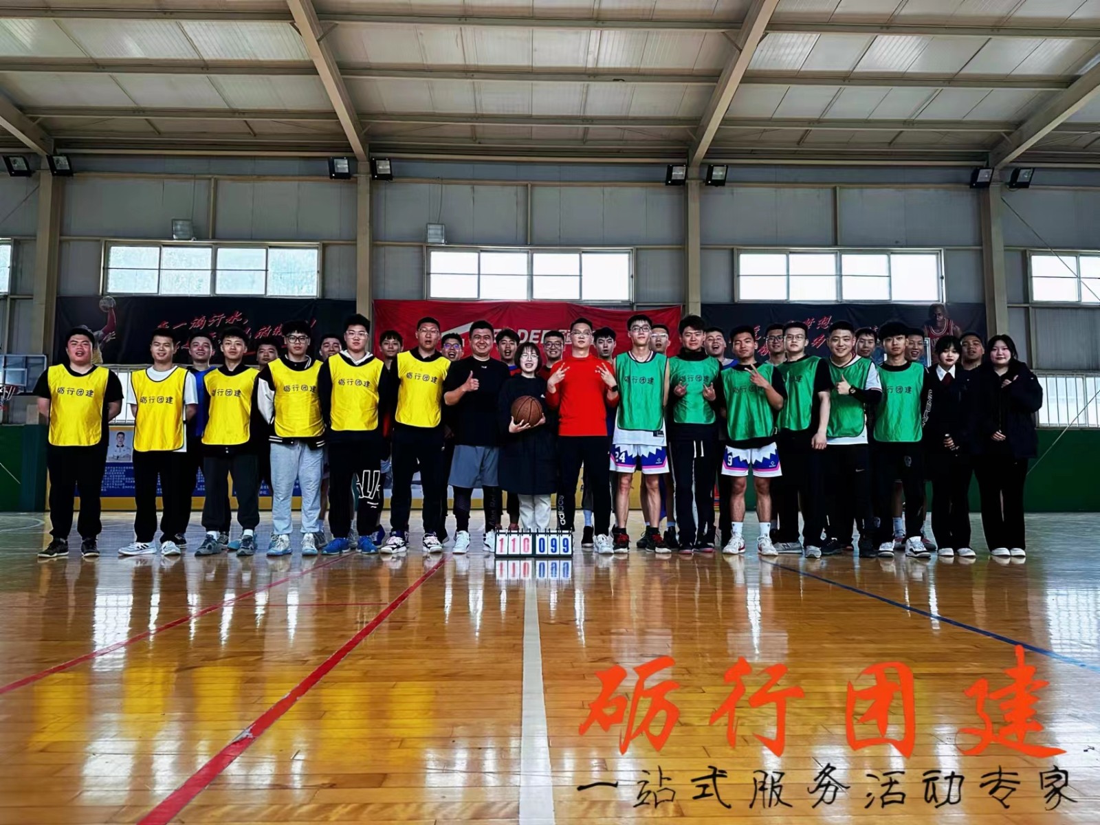 团体竞技的意义