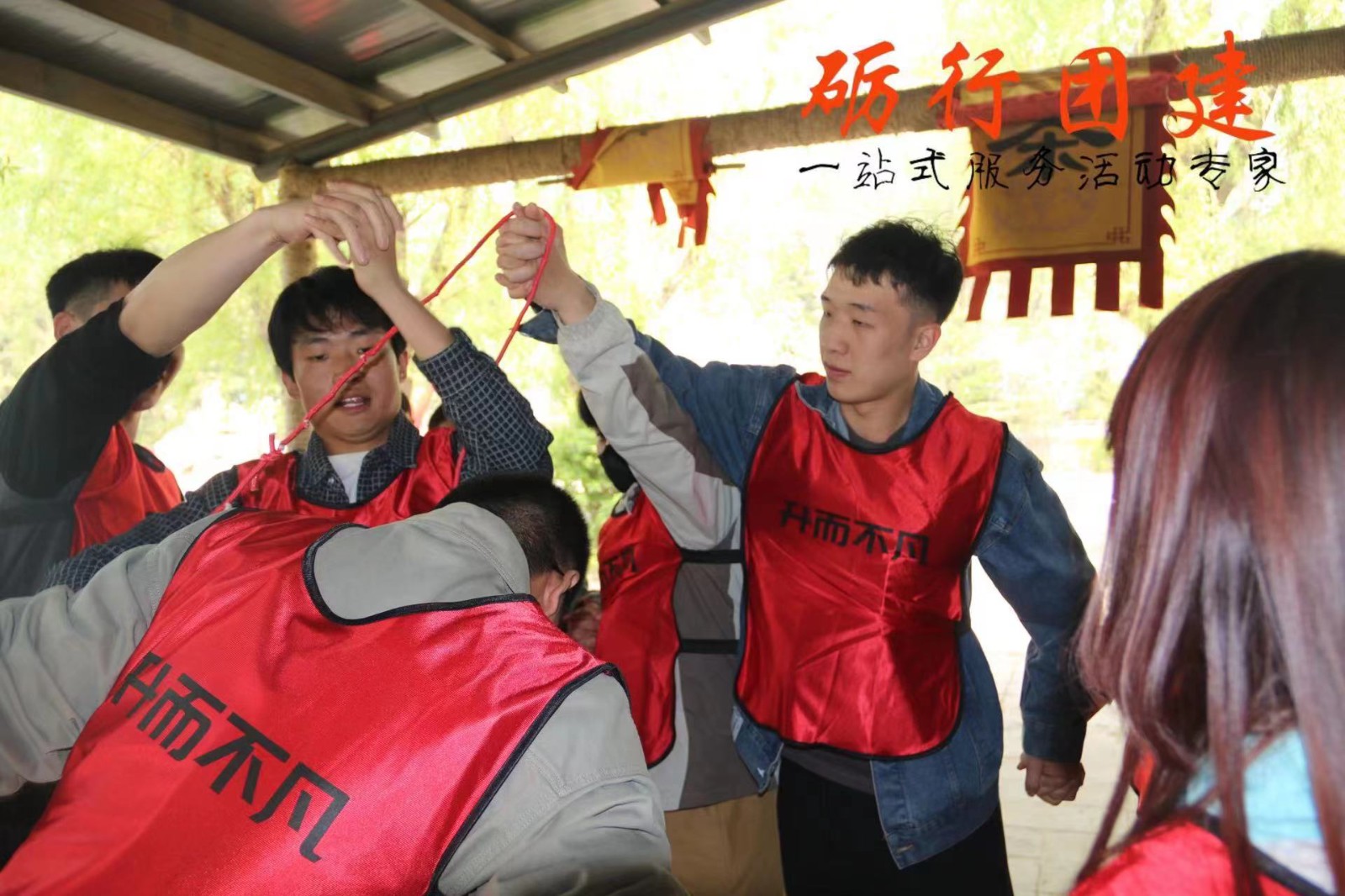 拓展项目——一圈到底