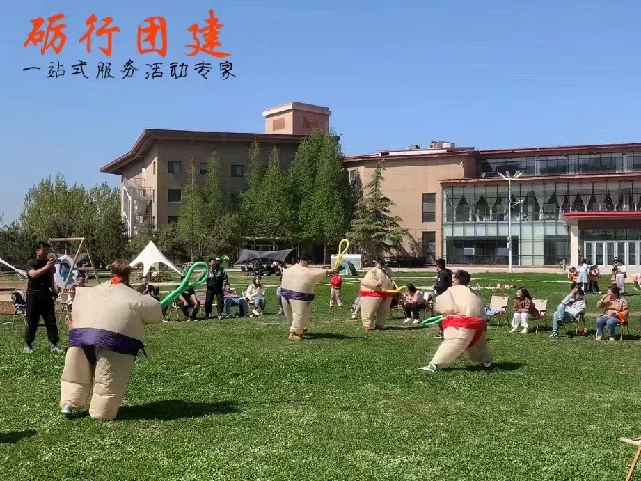 趣味运动会带来的好处