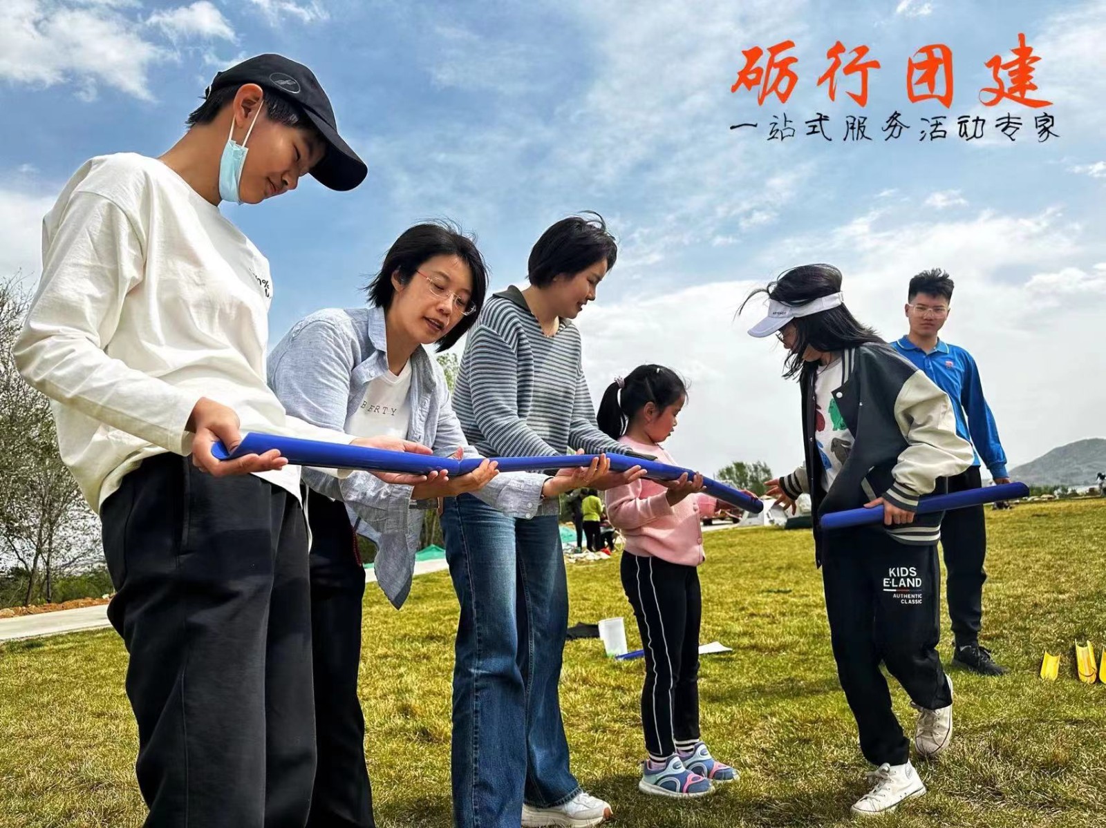 《拓展训练：提升团队凝聚力的有效途径》